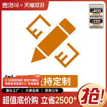 Ferroco VIP customized link