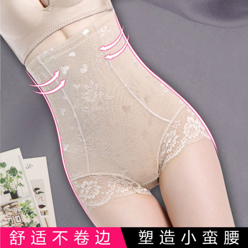 Net red High waist bunches Pants Woman summer models Body Beauty Post-partum postpartum Hip Plastic Body Underwear for a small tummy