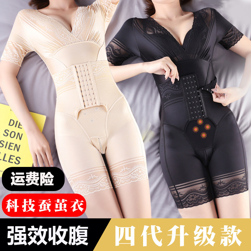 Body-in-body reinforced version Beauty-body underwear close-up Hip Giri waist shaping clothes postpartum summer slim fit