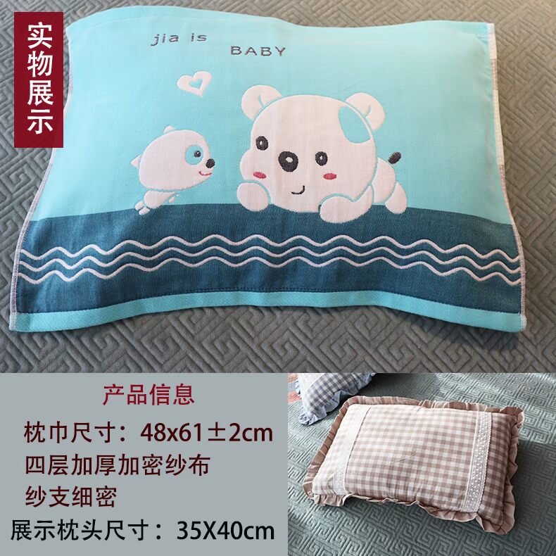 Cặp gối gạc cotton nguyên chất Dày nhiều lớp dày để tăng phim hoạt hình jacquard Cặp đôi kèn đôi - Khăn gối vỏ gối