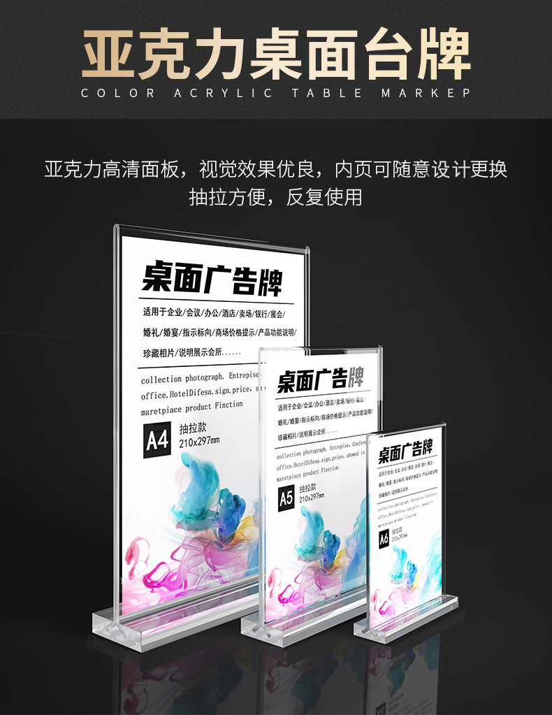 Пользовательское меню 亚克力台卡展示牌a4立牌定制台牌桌面广告强磁台签标价目表摆台酒 M & G,