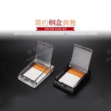 Высококлассный акриловый пластиковый прозрачный портативный ультратонкий креативный портсигар, простой и элегантный дизайн