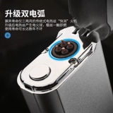 Двухдуговая ветрозащитная креативная электронная зажигалка с зарядкой с usb-зарядкой