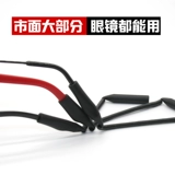 Нескользящие очки, спортивный шнурок-держатель, ремень, серьги для детей и взрослых, фиксаторы в комплекте, защита для ушей