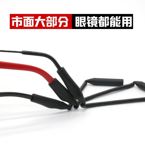 Нескользящие очки, спортивный шнурок-держатель, ремень, серьги для детей и взрослых, фиксаторы в комплекте, защита для ушей