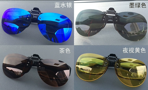 Очки для близорукости, поляризационные солнцезащитные очки, солнцезащитные очки ночного видения, клипсы, мужские и женские, для вождения, рыбалки, водительские клипсы