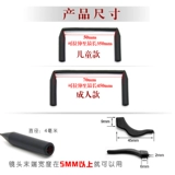 Нескользящие очки, спортивный шнурок-держатель, ремень, серьги для детей и взрослых, фиксаторы в комплекте, защита для ушей