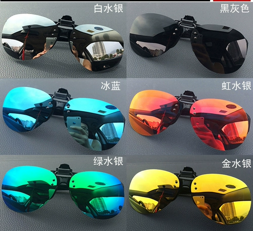 Очки для близорукости, поляризационные солнцезащитные очки, солнцезащитные очки ночного видения, клипсы, мужские и женские, для вождения, рыбалки, водительские клипсы