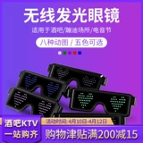 Беспроводная лазерная лазерная лазер