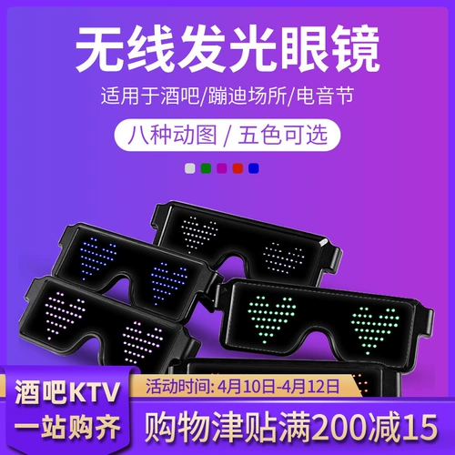 Беспроводная лазерная лазерная лазер