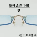 Олкосские аксессуары -безрамные стекла -стекалы обслуживание носовых кронштейнов сплавного сплава.