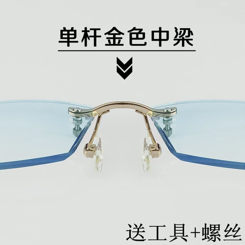 Олкосские аксессуары -безрамные стекла -стекалы обслуживание носовых кронштейнов сплавного сплава.