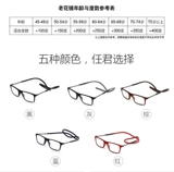 Магнитный ластик, резиновые складные очки, чтение