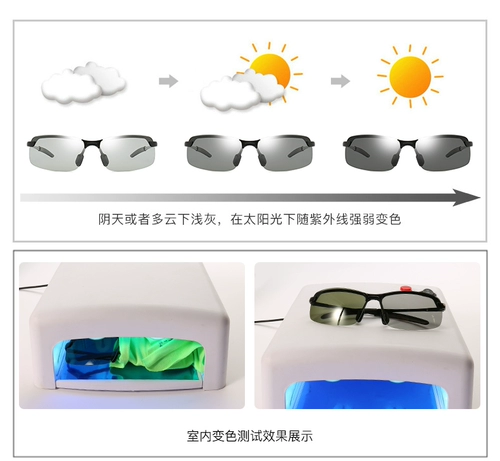 Двойное использование обесцвеченных солнцезащитных очков мужское прилив водитель поляризатора водителя солнцезащитных очков Специальные солнцезащитные очки мужские рыболовные очки