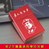 Креативный портсигар, металлическая ультратонкая портативная коробка, алюминиевый сплав