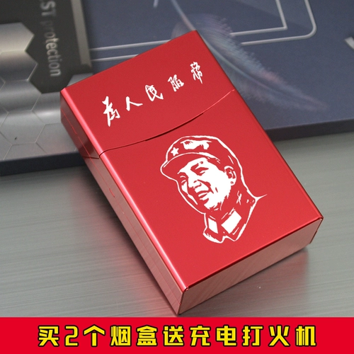 Креативный портсигар, металлическая ультратонкая портативная коробка, алюминиевый сплав