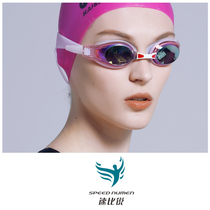 Factory direct waterproof swimming glasses adult high-definition translucent unisex one-piece earplugs training goggles equipment