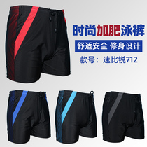 Factory direct sales swimming trunks mens professional training plus fat plus flat angle large size swimming trunks sexy quick-drying mens hot spring