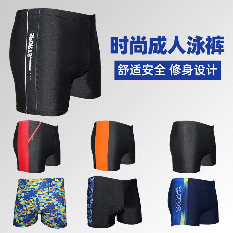 Factory direct selling swimming trunks men's anti embarrassing men's boxer plus fertilizer plus size hot spring professional swimming trunks swimsuit swimwear
