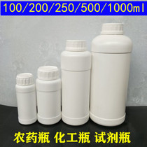 Thickened 500ml 1000ml plastic bottle chemical bottle PE pesticide bottle 1L aqueous agent bottle light-proof reagent bottle
