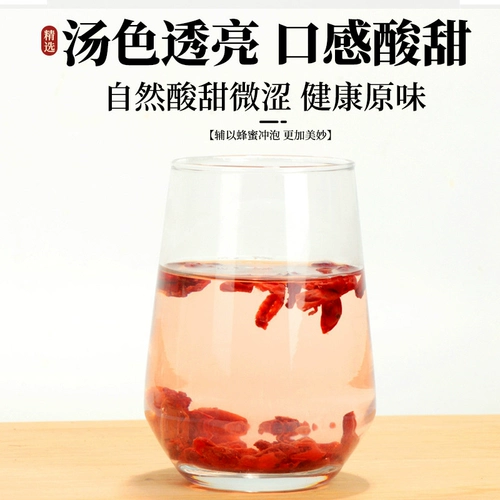 Nanjing Tongrentang Dogwood китайские лекарственные материалы подлинные свиные гоги из свинины пигвуд