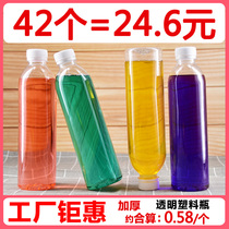 500ml plastic bottle transparent round plastic bottle with lid PET disposable mineral water bottle milk tea enzyme beverage bottle