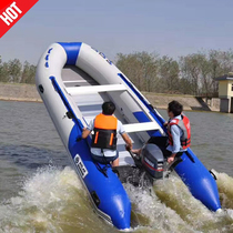 Sulan Assault boat Rubber boat thickened fishing boat Kayak Aluminum alloy speedboat thickened hard bottom motorboat Inflatable boat