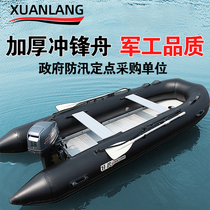 Stormtrooper boat Thickened rubber boat Kayak Fishing inflatable boat Hard bottom Luya boat Speedboat Stormtrooper boat Yacht Wear-resistant