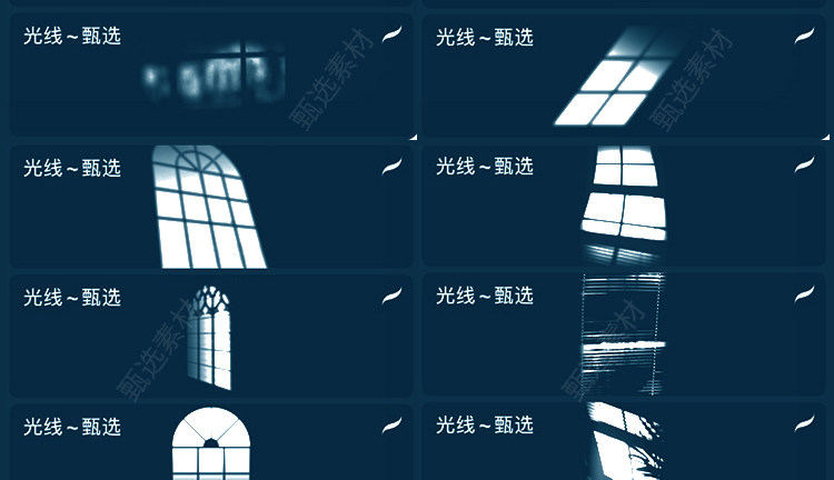 ps笔刷光线光影阴影窗户植物光束阳光装饰合成素材