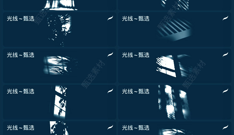 ps笔刷光线光影阴影窗户植物光束阳光装饰合成素材