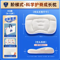 Хлопковая наволочка, 8-12 лет, 1 шт