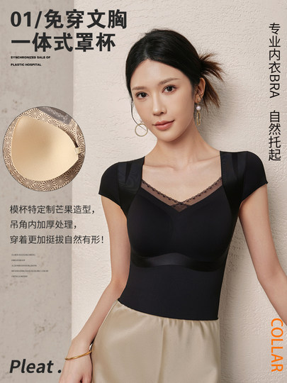 秋冬磨毛保暖背心女自带胸垫小飞袖美背收腹束腰紧身打底塑身上衣