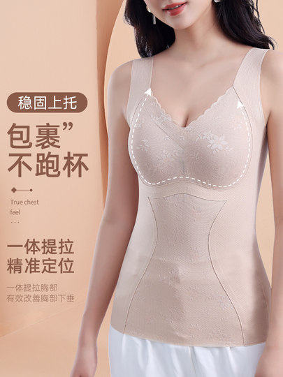 Shapewear Upper Body for Women, Strong Tummy Control Vest with Chest Pads, Body Shaping Tight Top, Authentic Product