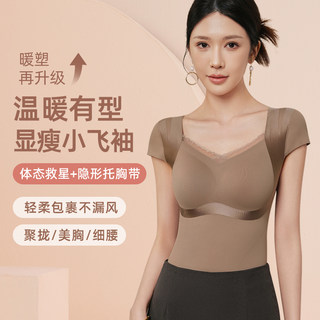 秋冬磨毛保暖背心女自带胸垫小飞袖美背收腹束腰紧身打底塑身上衣