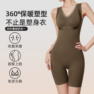 连体塑身衣女提臀收腹束腰美体塑形秋冬保暖束身衣免穿文胸后脱式