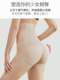 三角提臀内裤女翘臀塑形束腰产后强力收腹收小肚子塑身小魔裤高腰