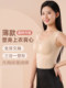 Shapewear Upper Body for Women, No Bra Needed, Summer Ultra-Thin, Strong Tummy Control, Waist-Cinching Vest Top