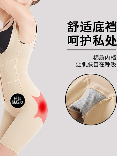 Removable one-piece body-shaping garment for women, postpartum breasted, strong abdominal control, waist shaping corset, body-shaping underwear, strong pressure