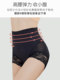 中腰收腹内裤女塑形束腰收小肚子产后提臀神器塑身小魔裤夏季薄款