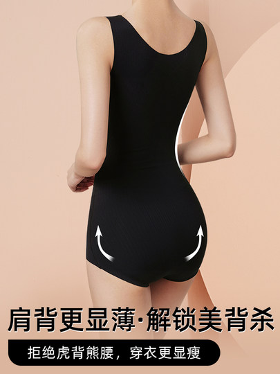 秋冬保暖连体塑身衣女收腹束腰收小肚子显瘦美体塑形束身衣三角款