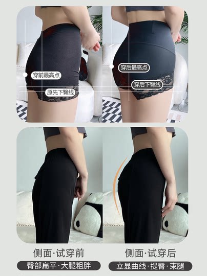 中腰收腹内裤女塑形束腰收小肚子产后提臀神器塑身小魔裤夏季薄款
