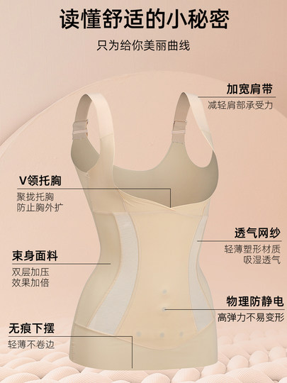 Shapewear Upper Body Strong Tummy Control Slimming Body Shaping Tight Top Without Chest Pads Authentic