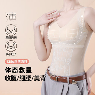 塑身衣上半身女免穿文胸夏季超薄款强力收小肚子收腹背心紧身内衣