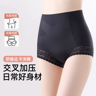 收腹提臀内裤女翘臀无痕不夹臀产后高腰强力收小肚子塑身安全裤薄
