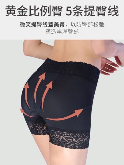 中腰收腹提臀内裤女产后塑形束腰强力收小肚子翘臀神器塑身小魔裤
