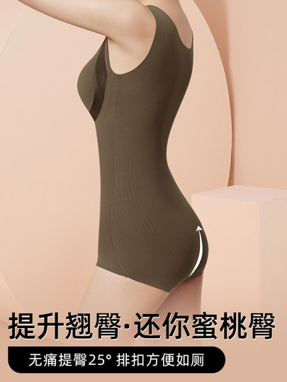 秋冬保暖连体塑身衣女收腹束腰收小肚子显瘦美体塑形束身衣三角款
