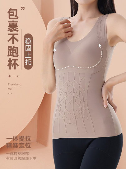 Fleece-Lined Thermal Shapewear Upper Body Women's Tummy Control Waist Cincher Vest with Chest Pads, No Need to Wear a Bra, Tight-Fitting Corset Underwear