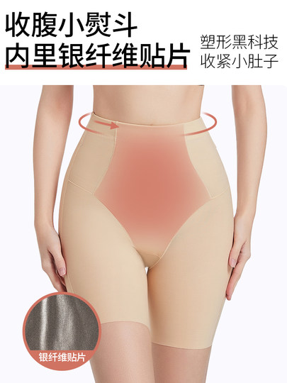 Mid-Waist Shapewear Tummy Control Pants Strong Tummy Flattening Postpartum Shaping Waist Cincher Butt-Lifting Panties Women's Summer Thin Style