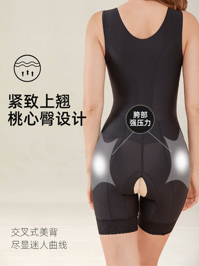 Корректирующее белье Carvico, не нужно носить бюстгальтер, коррекция фигуры, контроль живота, утягивающий пояс, цельный корсет с подушечками для груди, все в одном.