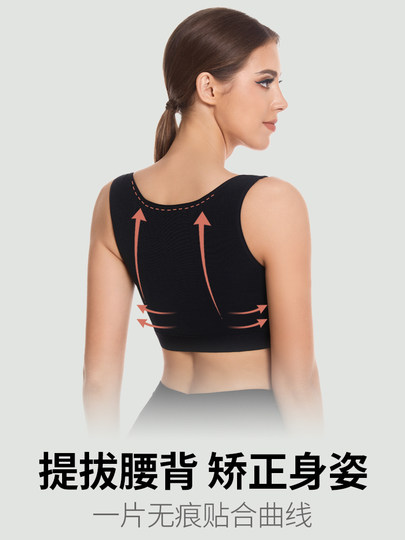 胸托聚拢防下垂外扩提胸神器收腋下副乳矫正带产后塑形调整型内衣